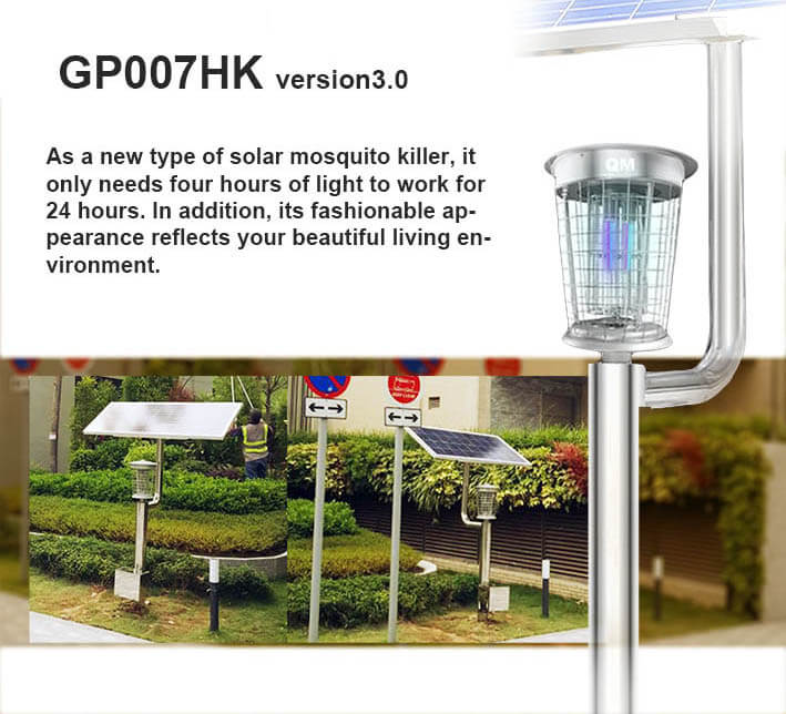 GP007HK 3.0-insect light trap